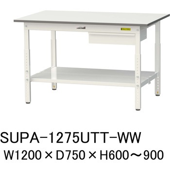 軽量作業台/耐荷重150kg_引き出し付_高さ調整H600～900_全面棚板付_ワークテーブル150シリーズ 山金工業
