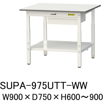 軽量作業台/耐荷重150kg_引き出し付_高さ調整H600～900_全面棚板付_ワークテーブル150シリーズ 山金工業