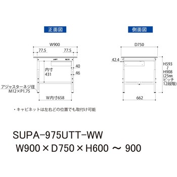 軽量作業台/耐荷重150kg_引き出し付_高さ調整H600～900_全面棚板付_ワークテーブル150シリーズ 山金工業