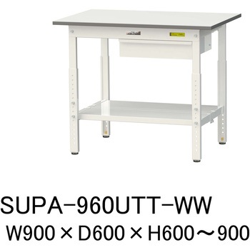 軽量作業台/耐荷重150kg_引き出し付_高さ調整H600～900_全面棚板付_ワークテーブル150シリーズ 山金工業