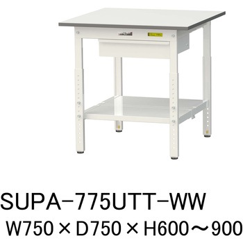 軽量作業台/耐荷重150kg_引き出し付_高さ調整H600～900_全面棚板付_ワークテーブル150シリーズ 山金工業