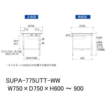 軽量作業台/耐荷重150kg_引き出し付_高さ調整H600～900_全面棚板付_ワークテーブル150シリーズ 山金工業