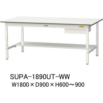 軽量作業台/耐荷重150kg_引き出し付_高さ調整H600～900_半面棚板付_ワークテーブル150シリーズ 山金工業