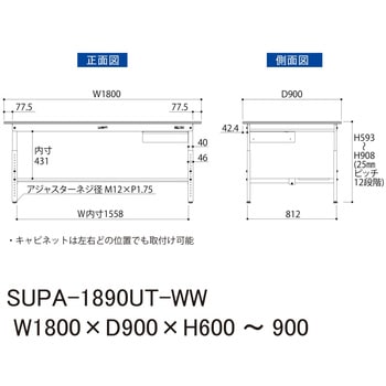 軽量作業台/耐荷重150kg_引き出し付_高さ調整H600～900_半面棚板付_ワークテーブル150シリーズ 山金工業