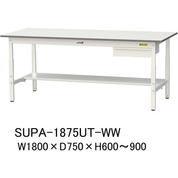 軽量作業台/耐荷重150kg_引き出し付_高さ調整H600～900_半面棚板付_ワークテーブル150シリーズ 山金工業