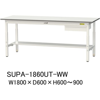 軽量作業台/耐荷重150kg_引き出し付_高さ調整H600～900_半面棚板付_ワークテーブル150シリーズ 山金工業