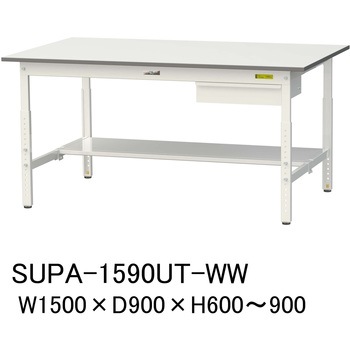 軽量作業台/耐荷重150kg_引き出し付_高さ調整H600～900_半面棚板付_ワークテーブル150シリーズ 山金工業
