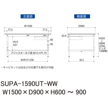 軽量作業台/耐荷重150kg_引き出し付_高さ調整H600～900_半面棚板付_ワークテーブル150シリーズ 山金工業