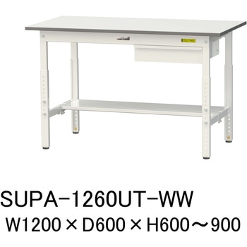 軽量作業台/耐荷重150kg_引き出し付_高さ調整H600～900_半面棚板付_ワークテーブル150シリーズ 山金工業
