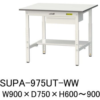 軽量作業台/耐荷重150kg_引き出し付_高さ調整H600～900_半面棚板付_ワークテーブル150シリーズ 山金工業
