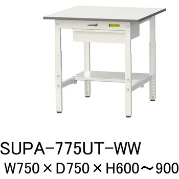 軽量作業台/耐荷重150kg_引き出し付_高さ調整H600～900_半面棚板付_ワークテーブル150シリーズ 山金工業