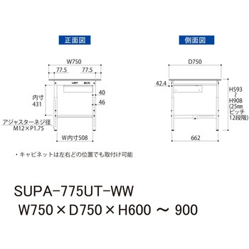 軽量作業台/耐荷重150kg_引き出し付_高さ調整H600～900_半面棚板付_ワークテーブル150シリーズ 山金工業