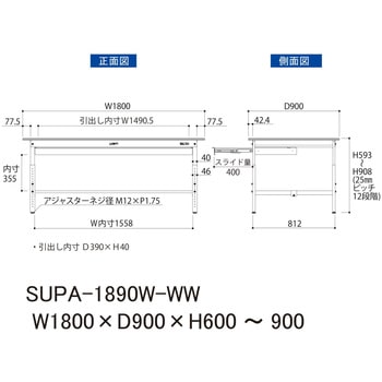 軽量作業台/耐荷重150kg_ワイド引き出し付_高さ調整H600～900_ワークテーブル150シリーズ 山金工業