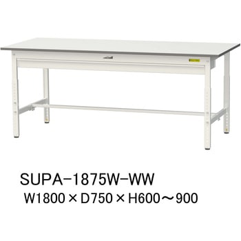 軽量作業台/耐荷重150kg_ワイド引き出し付_高さ調整H600～900_ワークテーブル150シリーズ 山金工業