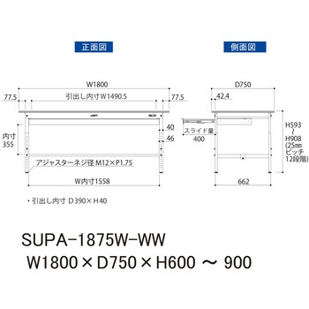 軽量作業台/耐荷重150kg_ワイド引き出し付_高さ調整H600～900_ワークテーブル150シリーズ 山金工業