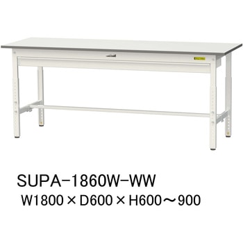 軽量作業台/耐荷重150kg_ワイド引き出し付_高さ調整H600～900_ワークテーブル150シリーズ 山金工業