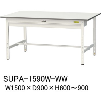 軽量作業台/耐荷重150kg_ワイド引き出し付_高さ調整H600～900_ワークテーブル150シリーズ 山金工業