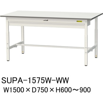 軽量作業台/耐荷重150kg_ワイド引き出し付_高さ調整H600～900_ワークテーブル150シリーズ 山金工業