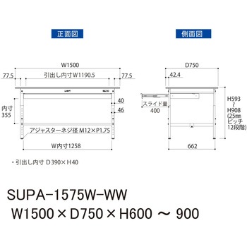 軽量作業台/耐荷重150kg_ワイド引き出し付_高さ調整H600～900_ワークテーブル150シリーズ 山金工業