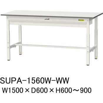 軽量作業台/耐荷重150kg_ワイド引き出し付_高さ調整H600～900_ワークテーブル150シリーズ 山金工業