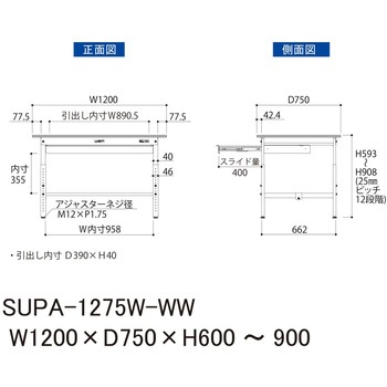 軽量作業台/耐荷重150kg_ワイド引き出し付_高さ調整H600～900_ワークテーブル150シリーズ 山金工業