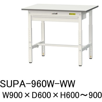 軽量作業台/耐荷重150kg_ワイド引き出し付_高さ調整H600～900_ワークテーブル150シリーズ 山金工業