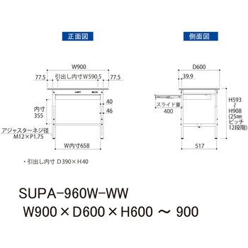 軽量作業台/耐荷重150kg_ワイド引き出し付_高さ調整H600～900_ワークテーブル150シリーズ 山金工業