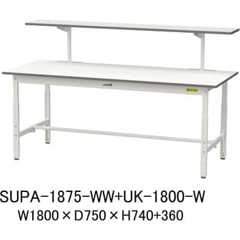 軽量作業台/耐荷重150kg_架台付_高さ調整H600~900_ワーク 軽量作業台/耐荷重150kg_架台付_高さ調整H600~900_ワーク