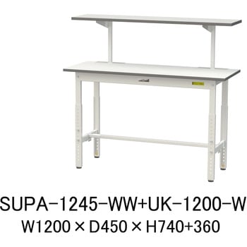 軽量作業台/耐荷重150kg_架台付_高さ調整H600～900_ワークテーブル150シリーズ 山金工業