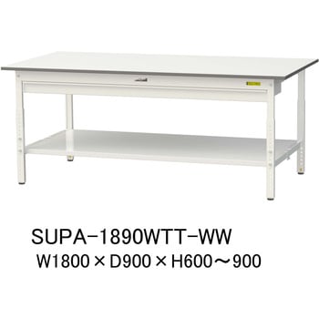 軽量作業台/耐荷重150kg_ワイド引き出し付_高さ調整H600～900_全面棚板付_ワークテーブル150シリーズ 山金工業