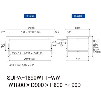 軽量作業台/耐荷重150kg_ワイド引き出し付_高さ調整H600～900_全面棚板付_ワークテーブル150シリーズ 山金工業