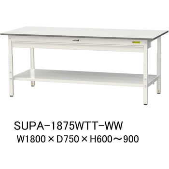 軽量作業台/耐荷重150kg_ワイド引き出し付_高さ調整H600～900_全面棚板付_ワークテーブル150シリーズ 山金工業