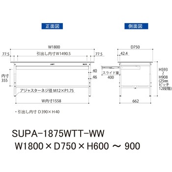 軽量作業台/耐荷重150kg_ワイド引き出し付_高さ調整H600～900_全面棚板付_ワークテーブル150シリーズ 山金工業