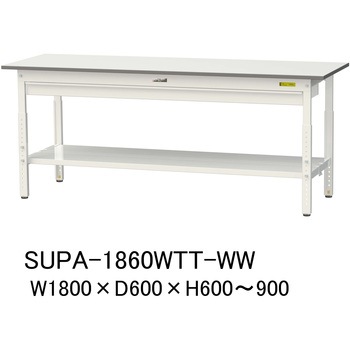 軽量作業台/耐荷重150kg_ワイド引き出し付_高さ調整H600～900_全面棚板付_ワークテーブル150シリーズ 山金工業