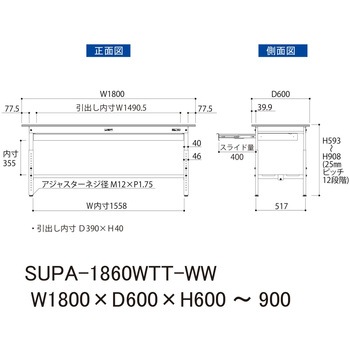 軽量作業台/耐荷重150kg_ワイド引き出し付_高さ調整H600～900_全面棚板付_ワークテーブル150シリーズ 山金工業