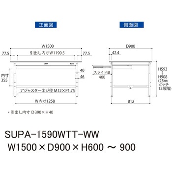 軽量作業台/耐荷重150kg_ワイド引き出し付_高さ調整H600～900_全面棚板付_ワークテーブル150シリーズ 山金工業