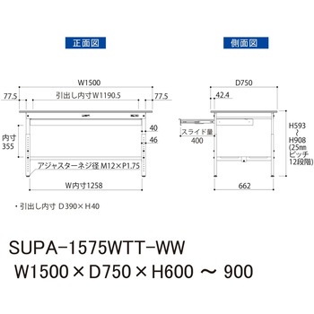 軽量作業台/耐荷重150kg_ワイド引き出し付_高さ調整H600～900_全面棚板付_ワークテーブル150シリーズ 山金工業