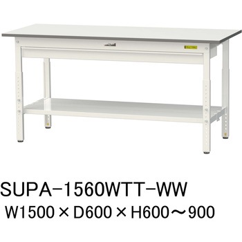 軽量作業台/耐荷重150kg_ワイド引き出し付_高さ調整H600～900_全面棚板付_ワークテーブル150シリーズ 山金工業