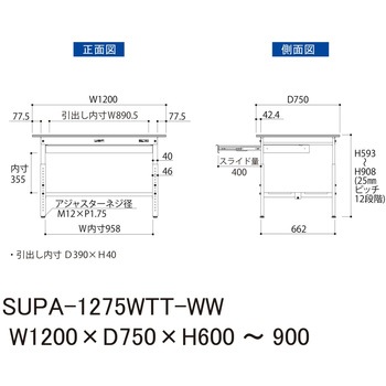 軽量作業台/耐荷重150kg_ワイド引き出し付_高さ調整H600～900_全面棚板付_ワークテーブル150シリーズ 山金工業