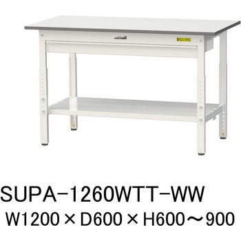 軽量作業台/耐荷重150kg_ワイド引き出し付_高さ調整H600～900_全面棚板付_ワークテーブル150シリーズ 山金工業