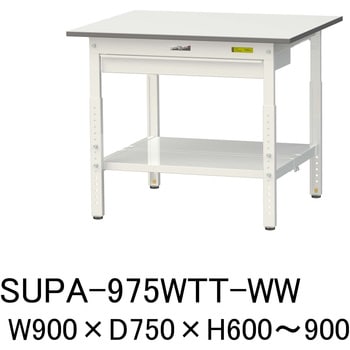 軽量作業台/耐荷重150kg_ワイド引き出し付_高さ調整H600～900_全面棚板付_ワークテーブル150シリーズ 山金工業