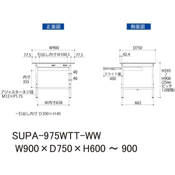 軽量作業台/耐荷重150kg_ワイド引き出し付_高さ調整H600～900_全面棚板付_ワークテーブル150シリーズ 山金工業