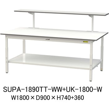 軽量作業台/耐荷重150kg_架台付_高さ調整H600～900_全面棚板付_ワークテーブル150シリーズ - 山金工業