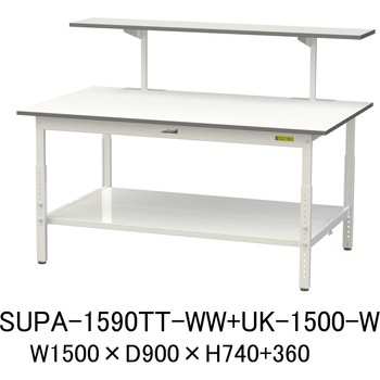 軽量作業台/耐荷重150kg_架台付_高さ調整H600～900_全面棚板付_ワークテーブル150シリーズ 山金工業