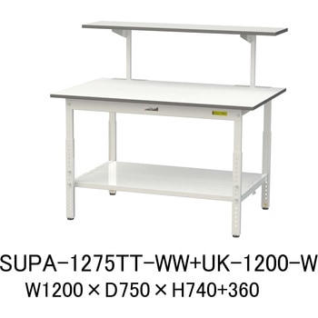 軽量作業台/耐荷重150kg_架台付_高さ調整H600～900_全面棚板付_ワークテーブル150シリーズ 山金工業