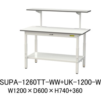 軽量作業台/耐荷重150kg_架台付_高さ調整H600～900_全面棚板付_ワークテーブル150シリーズ 山金工業
