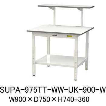 軽量作業台/耐荷重150kg_架台付_高さ調整H600～900_全面棚板付_ワークテーブル150シリーズ 山金工業