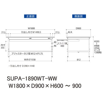 軽量作業台/耐荷重150kg_ワイド引き出し付_高さ調整H600～900_半面棚板付_ワークテーブル150シリーズ 山金工業