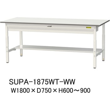 軽量作業台/耐荷重150kg_ワイド引き出し付_高さ調整H600～900_半面棚板付_ワークテーブル150シリーズ 山金工業