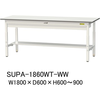 軽量作業台/耐荷重150kg_ワイド引き出し付_高さ調整H600～900_半面棚板付_ワークテーブル150シリーズ 山金工業